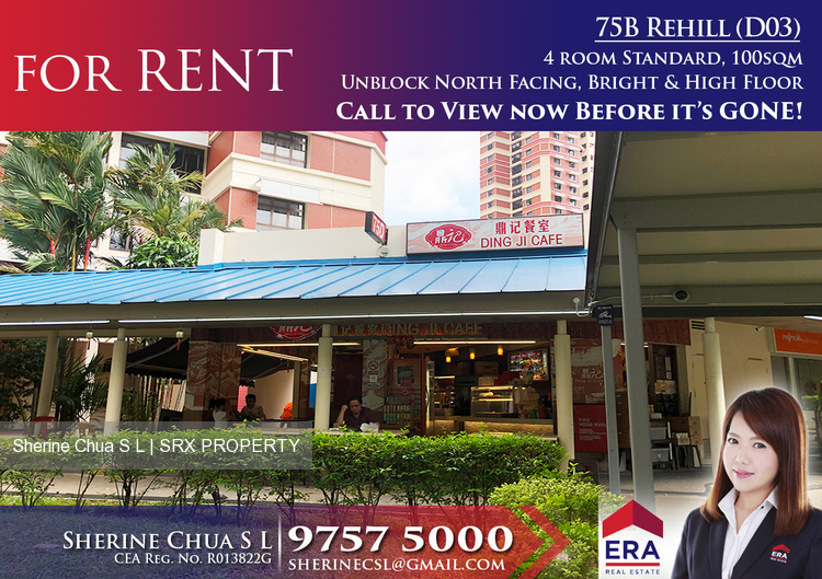 Blk 75B Redhill Road (Bukit Merah), HDB 4 Rooms #192971872
